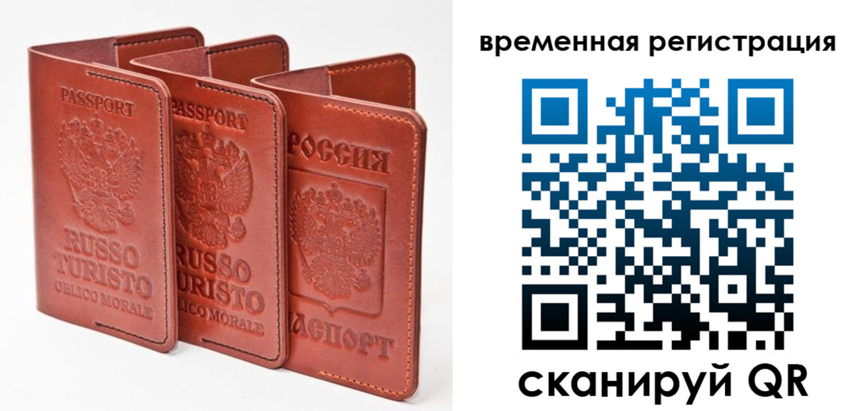 прописка иностранных граждан в Петров Вале
