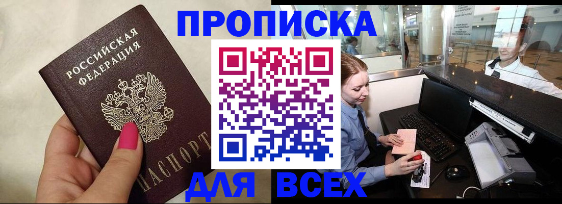 форма 3 в Петров Вале